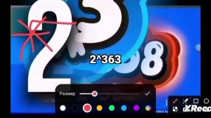 Мама скорость 2^361-2^364