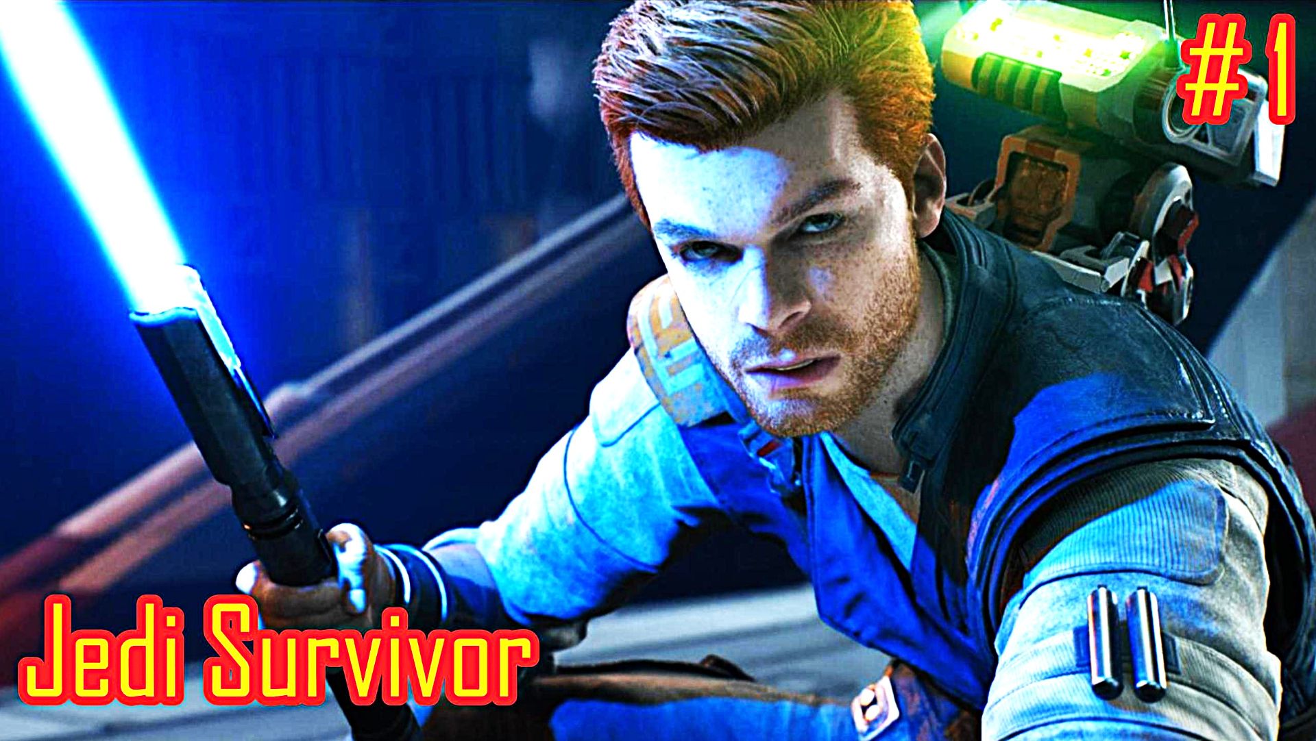 Jedi Survivor прохождение с русской озвучкой часть 1