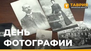 В Скадовском музее открылась выставка антикварной фототехники