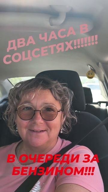 ВСЕГО 40 ЛИТРОВ ДЛЯ СЧАСТЬЯ