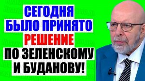На Одессу