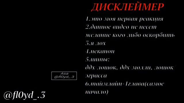 W.I.P/Реакция John dollohouse на себя и оригинал/W.I.P/2X!! ПЕРЕЗАЛИВ!!