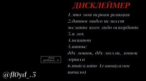 W.I.P/Реакция John dollohouse на себя и оригинал/W.I.P/2X!! ПЕРЕЗАЛИВ!!