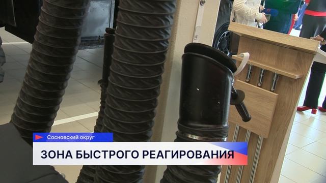 Новую 167-ю пожарную часть открывают в деревне Малахово Сосновского округа