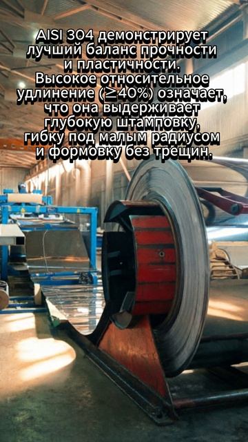КАКАЯ НЕРЖАВЕЙКА САМАЯ ПРОЧНАЯ