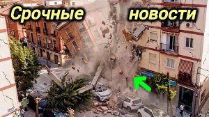 20-08-2026. ЧП❗КАТАКЛИЗМЫ❗КАТАСТРОФЫ‼️ ПРОИСШЕСТВИЯ ЗА ДЕНЬ. новости дня. СЕГОДНЯ. Россия США Китай