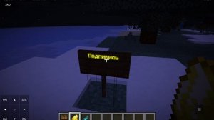 Как сделать светящийся текст на табличке в майнкрафт джава?
