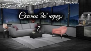 [Ну.. хы]