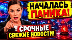 ГОЛОДНЫЕ ИГРЫ! ФИНЛЯНДИЯ ХОЧЕТ ОБРАТНО ДРУЖИТЬ С МОСКВОЙ, НО НЕ ВЫХОДЯ ИЗ НАТО!