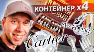 Все серии ! / Контейнер за 700$ окупился в 4 раза / Повезло повезло / Аукционы в США 1.3