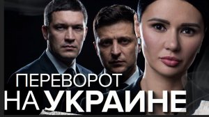 Диана Панченко: Что ждёт мир этой осенью?