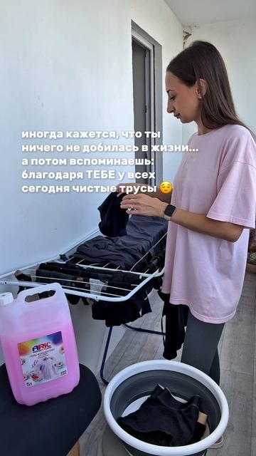 не обесценивайтесь себя, девочки 🥰🥰🥰