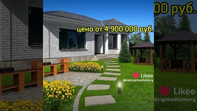 Переезд на Юг Краснодарского края
