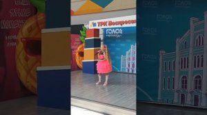 Мне сегодня 7 Софья Пономарёва