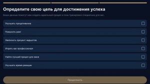 Как легко скачать аим из гугл плей