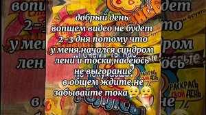 Воттаквот😮💨😮💨 подпишитесь на скам в описании плиз,для мотивации