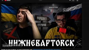 Славик не хочет на фронт, но хочет вскидывать руку. #чатрулетка #нижневартовсквчатрулетке