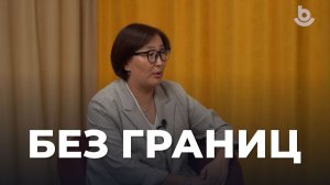 Без границ. Чипирование животных