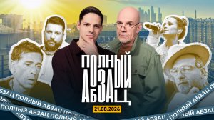 Покровский* завопил в Харькове, Ганапольский* попался на взятке, Лигалайза* накажут