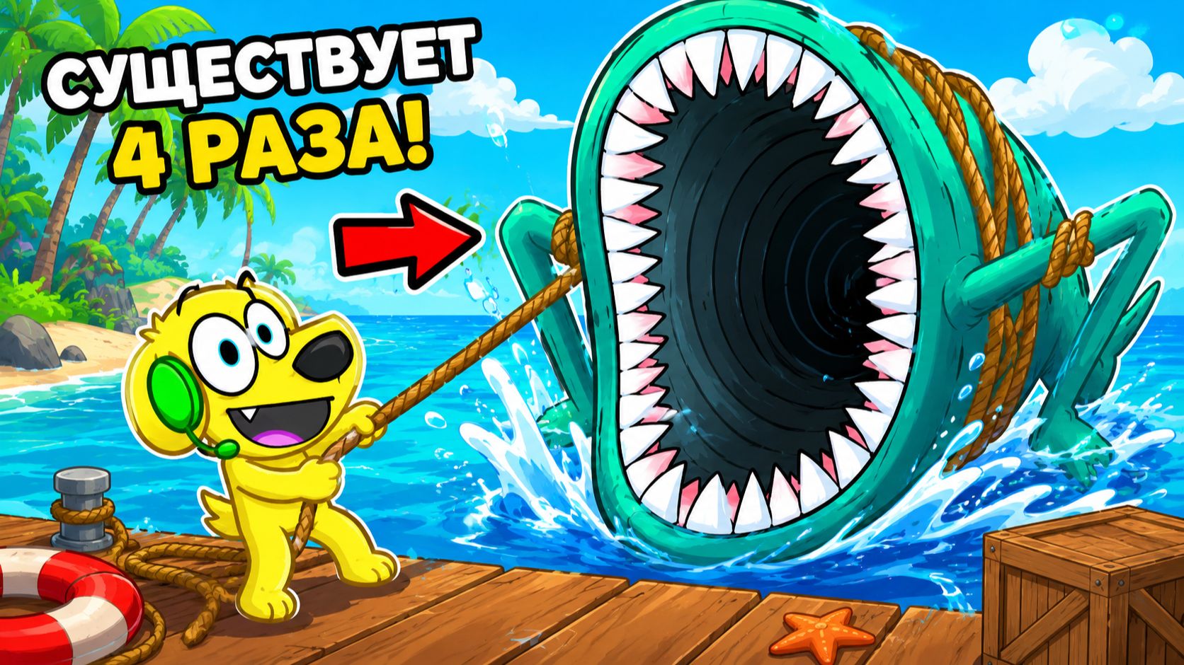 😱 Я ПОЙМАЛ САМЫХ РЕДКИХ МОРСКИХ МОНСТРОВ! РОБЛОКС! ROBLOX!
