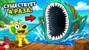 😱 Я ПОЙМАЛ САМЫХ РЕДКИХ МОРСКИХ МОНСТРОВ! РОБЛОКС! ROBLOX!