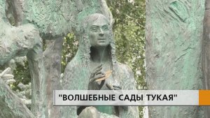 Погрузиться в мир татарской поэзии и сказок прямо в центре Набережных Челнов