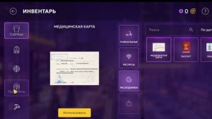 продолжение 1 серии бомжа