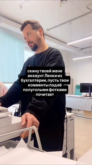 #мемы #приколы #бухгалтерия #офис #смешно