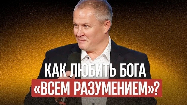Прославление: от привычки к восхищению Александр Шевченко