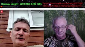 История