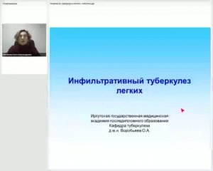 Инфильтративный туберкулез легких