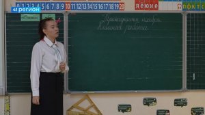 НОВЫЕ УЧЕБНИКИ ПО ОБЩЕСТВОЗНАНИЮ ПОЛУЧАЮТ ШКОЛЫ КАМЧАТКИ • НОВОСТИ КАМЧАТКИ