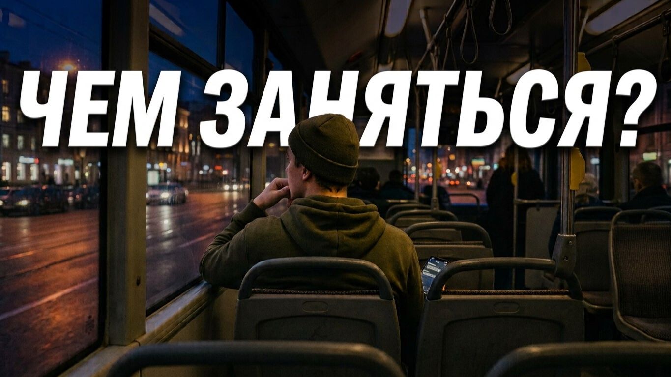 Почему это произошло на самом деле?