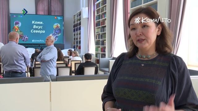 Ведущие шеф-повара и эксперты туристической отрасли России приехали в Коми на гастрофест