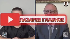 «НОВЫЙ МИНИСТР ОБОРОНЫ. Картон и НАБУ не прогнули Зеленского. Федоров требует выборы и демократию.»