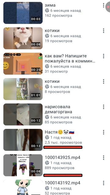 ❤️🔥СПАСИБО БОЛЬШОЕ ЗА ПРОСМОТРЫ❤️🔥