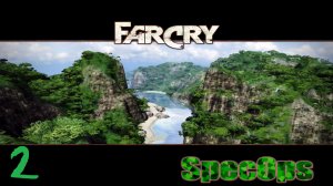 Прохождение Far Cry: Spec Ops #2 (Дорога в джунглях)