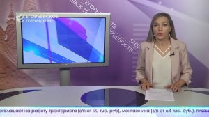 Новый выпуск программы “Егорьевск сегодня” от 19.08.26