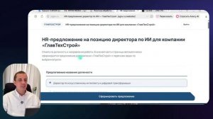 Сайт через Cursor без программиста и студии. Урок 6. Многостраничная структура