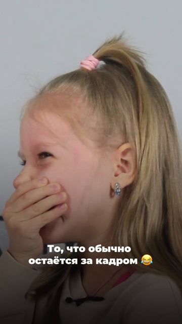 Не каждый дубль получается с первого раза
