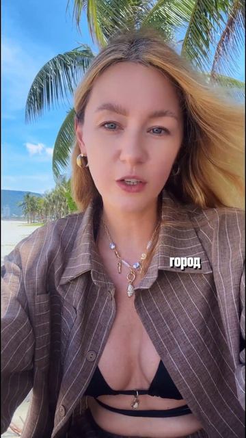 Вьетнам оказался совсем не таким как я представляла марияшеди дананг вьетнам