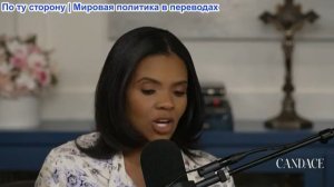 Кэндис Оуэнс – ПОЙМАНЫ С ПОЛИЧНЫМ! Эксклюзивные кадры: ЧТО они творят с главными уликами?! Эп. 378
