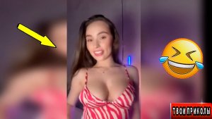 ✅ Я РЖАЛ ДО СЛЁЗ, СМЕШНЫЕ ПРИКОЛЫ 2026, СБОРНИК ПРИКОЛОВ, ЛУЧШИЕ ПРИКОЛЫ, С ДЕВУШКАМИ, С КОТАМИ