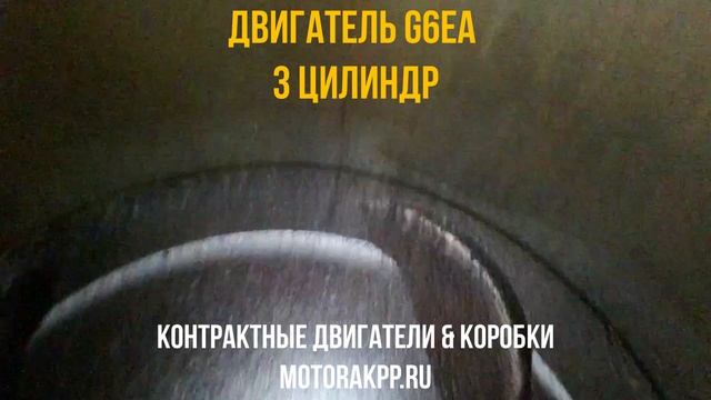 Двигатель на Санта Фе 2.7 с Видео Проверкой Эндоскопом