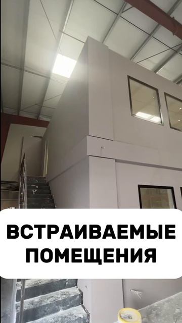 👷 СК ТЕУС — строим дома из ЛСТК быстро, надёжно, по фиксированной цене