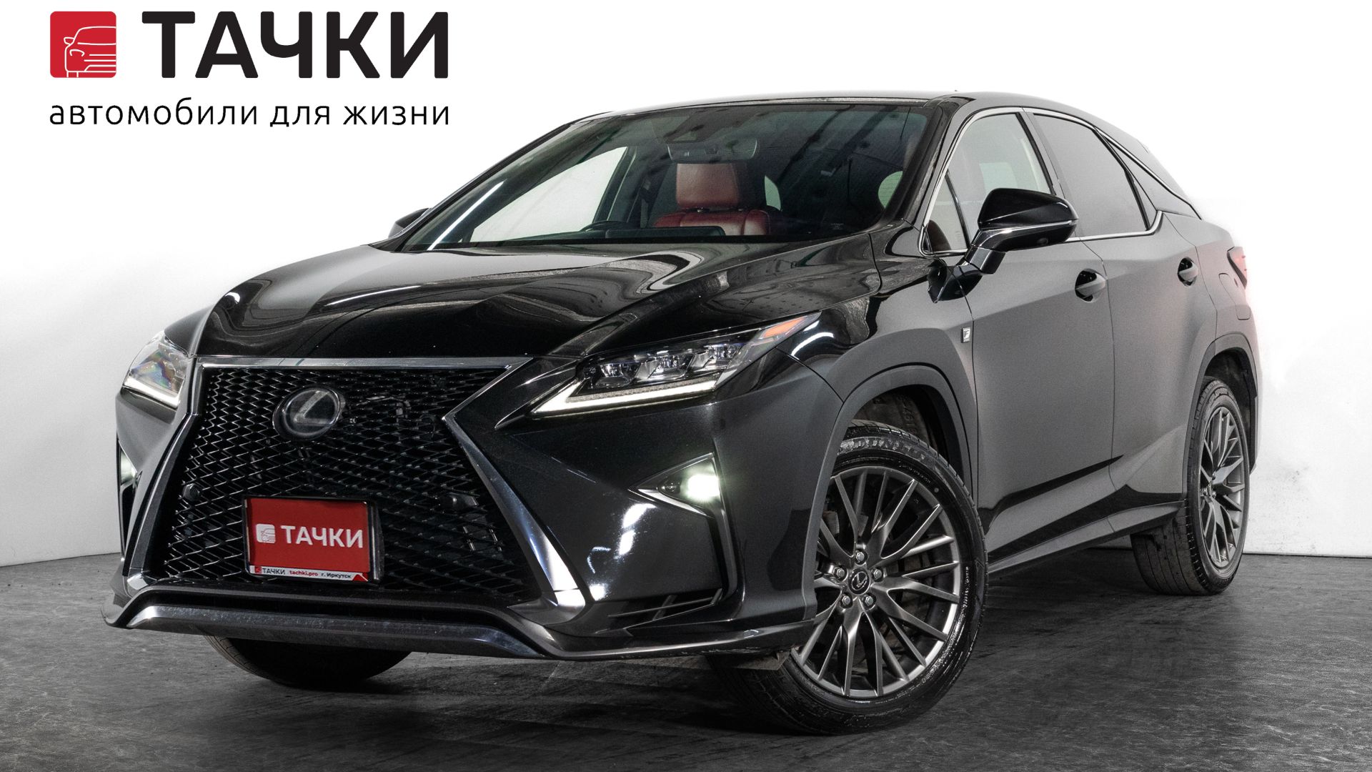 Lexus RX200t