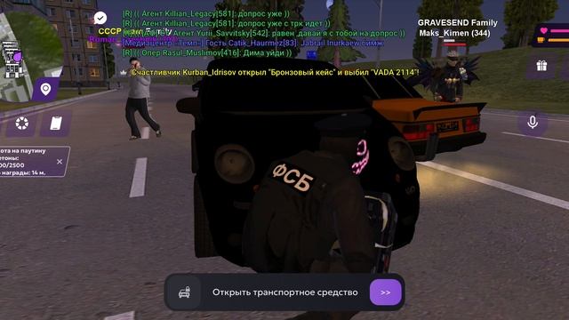 доказательства (матр)