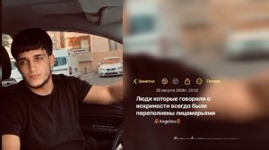 Может зря незнаю песня 2026 🥃видио не брать лишню дума тути шу подписка и ашун пэ зорстэ Angelina ❤