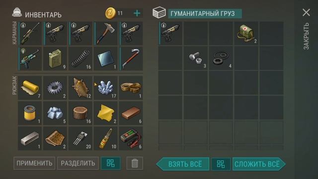 ОПЕРАЦИЯ 