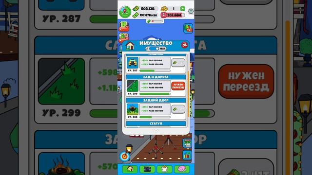 ламар без видиоблогер Aspen 2 часть